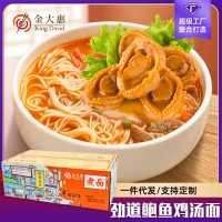 金大惠鮑魚骨湯面 面餅整箱即食方便面面餅炒面速食獨立包裝1600g