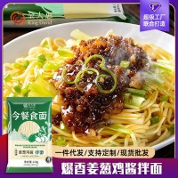 金大惠今餐食面姜蔥雞味 車仔面速食干拌面方便面非油炸泡面批發(fā)