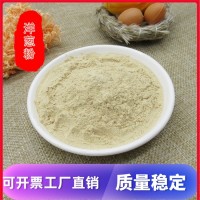 脫水蔬菜粉食品烘焙料 洋蔥粉 食用可配干蔥粉大蒜粉500g100目