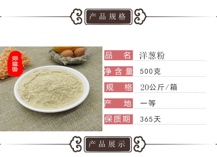 五谷粉產(chǎn)品信息-恢復(fù)的