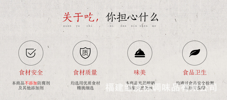 辣椒碎-散裝_05.jpg