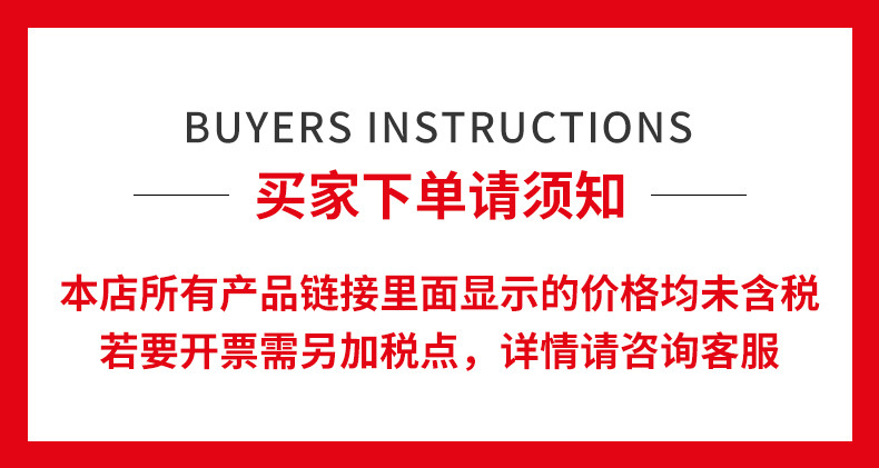 稅點(diǎn)說明圖片.jpg