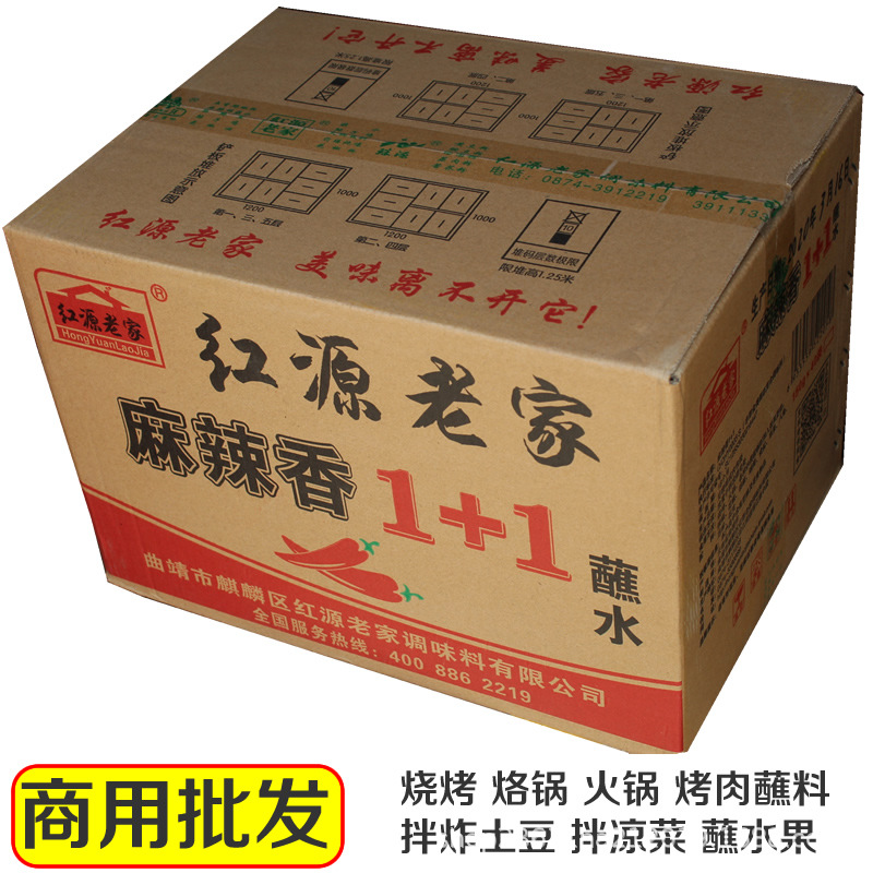 紅源老家  800-1.jpg