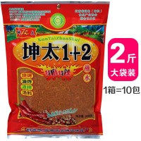 坤太1十2辣椒面燒烤調(diào)味料云南蘸水貴州烙鍋四川火鍋烤肉干碟蘸料