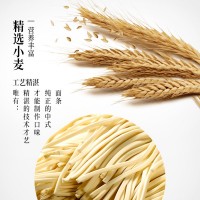 廠家供應(yīng)散裝生鮮面 陽春面 袋裝手工面條/僅供上海地區(qū) 質(zhì)量保證