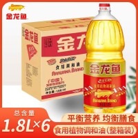 金龍魚黃金比例食用植物調(diào)和油1.8L*6桶食用油家用桶裝