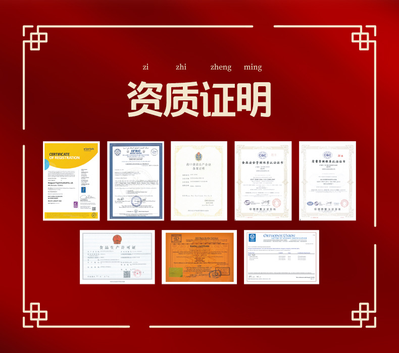 頂志-0PDP-禮盒-包裝升級_11.jpg