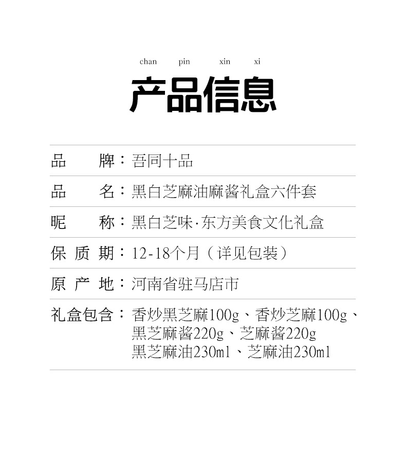 頂志-0PDP-禮盒-包裝升級_10.jpg