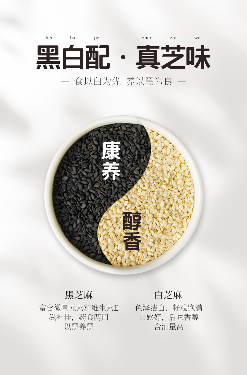 頂志-0PDP-禮盒-包裝升級_02.jpg