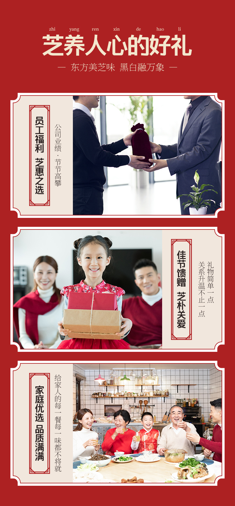頂志-0PDP-禮盒-包裝升級_09.jpg