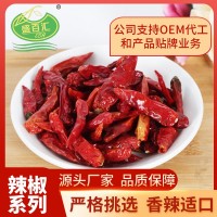 脫帽干辣椒 火鍋底料調(diào)味品 辣椒朝天椒香辣段辣絲辣椒面魔鬼椒