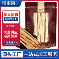 福東海 沙參250克/袋北沙參煲湯中藥材廠家OEM貼牌代加工批發(fā)代發(fā)