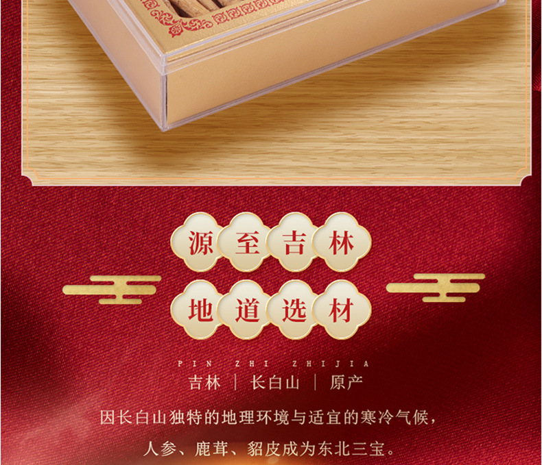 西洋參_08.jpg