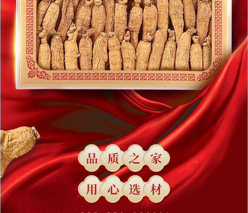 西洋參_01.jpg