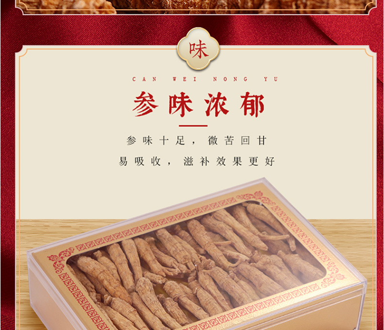 西洋參_07.jpg