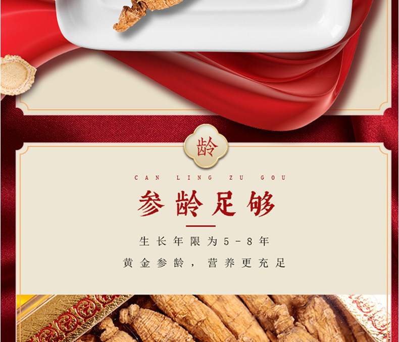 西洋參_04.jpg