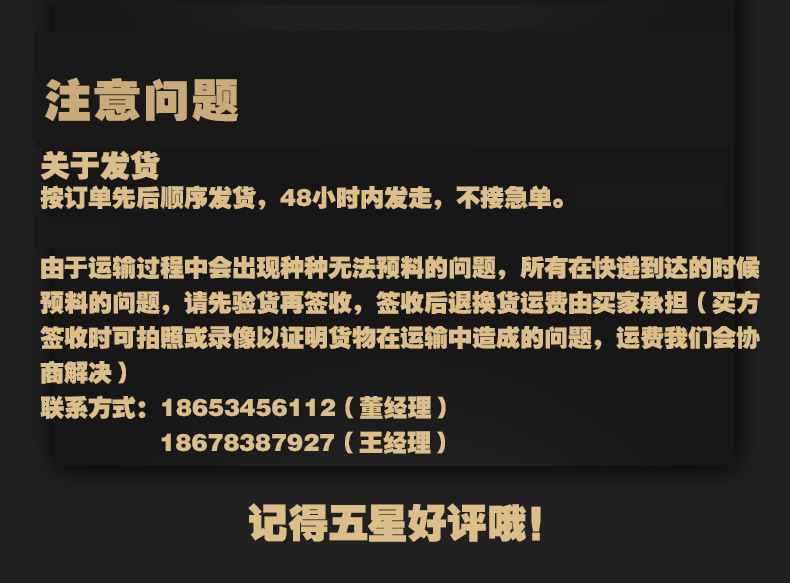 詳情復合_08