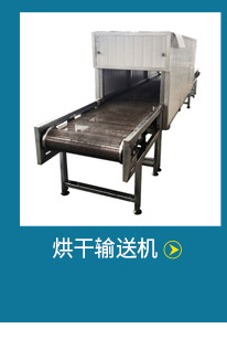 轉(zhuǎn)彎機(jī)_02_05