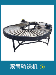 轉(zhuǎn)彎機(jī)_02_02