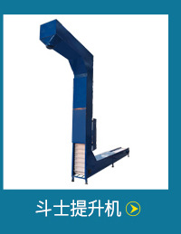轉(zhuǎn)彎機(jī)_02_04