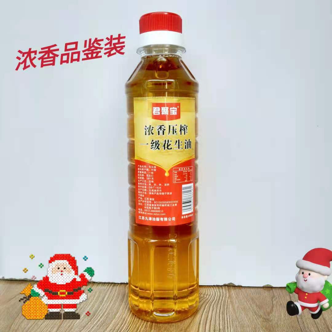 微信圖片_20211229172340