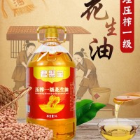 壓榨一級(jí)花生油5升家庭裝