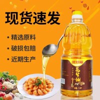 優(yōu)萃福古法濃香壓榨一級(jí)花生油禮盒裝1.8升*2下單加送芝麻油一瓶