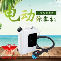 110VULVSprayer現(xiàn)貨COVID19插電款電動低容量冷霧背負式彌霧機