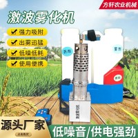 農(nóng)用高壓彌霧機養(yǎng)殖場防疫消毒噴霧器電動汽油打藥機霧化器煙霧機