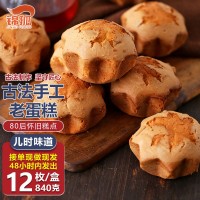糕點(diǎn)心80后懷舊老式無(wú)水雞蛋糕純手工早餐丸崎老蛋糕傳統(tǒng)古法面包