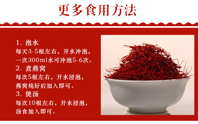藏紅花_15.jpg