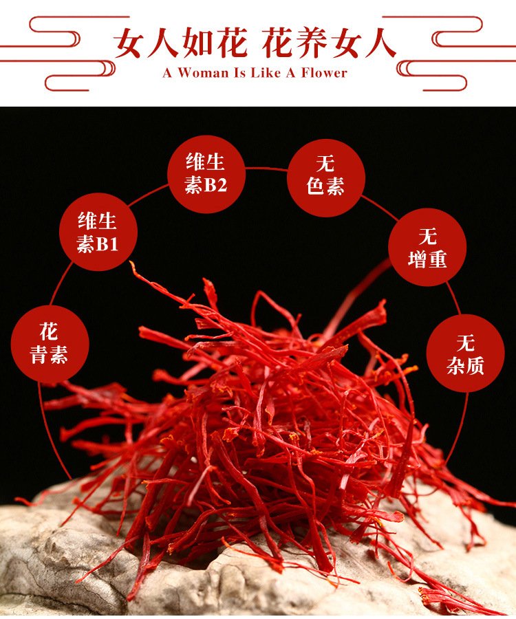 藏紅花_07.jpg