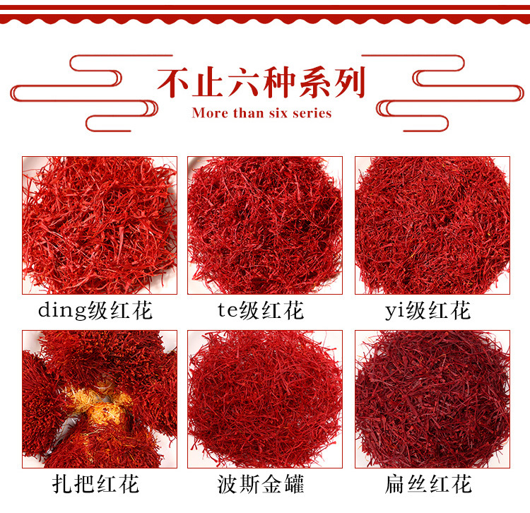藏紅花_10.jpg
