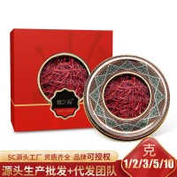 藏紅花批發(fā)零售鐵盒裝藏紅花支持分銷代銷廠家貨源產地伊朗藏紅花