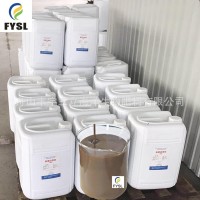 魚(yú)蛋白原液原漿 有機(jī)肥化肥原料 氨基酸水溶性肥料 高濃縮魚(yú)蛋白