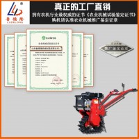 柴油鏈軌微耕機(jī)家用汽油大馬力耕地機(jī)開溝機(jī)翻土犁地機(jī)農(nóng)用