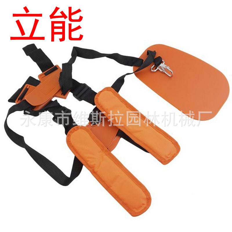 廠家直銷 供速賣通 EBAY 割草機(jī)雙肩背帶 斯蒂爾背帶