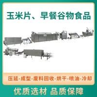 廠家直供 早餐谷物玉米片燕麥片沖泡即食設(shè)備生產(chǎn)線 玉米片膨化機(jī)
