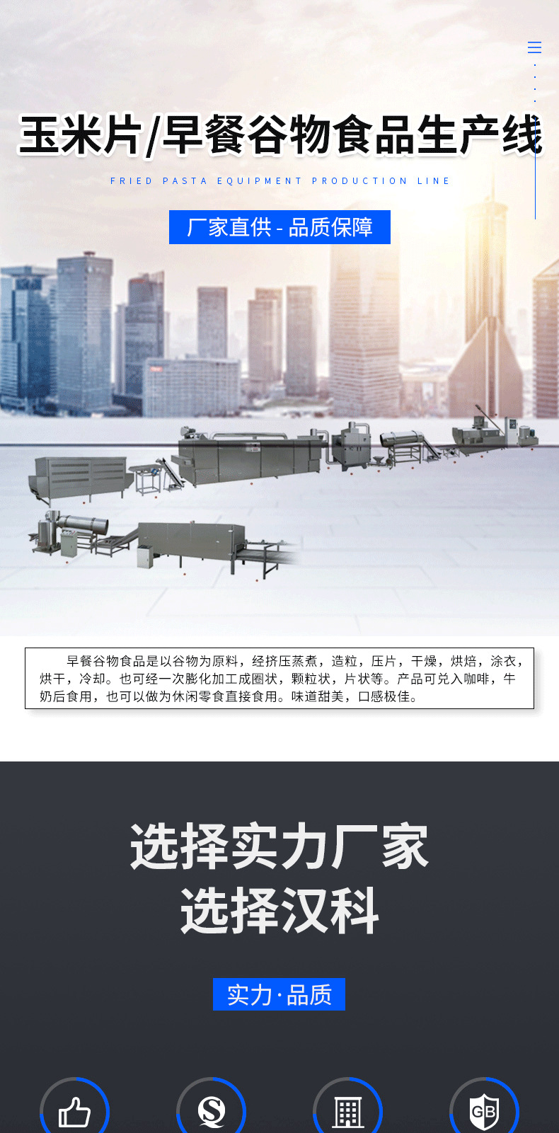 詳情頁(yè)_01.png