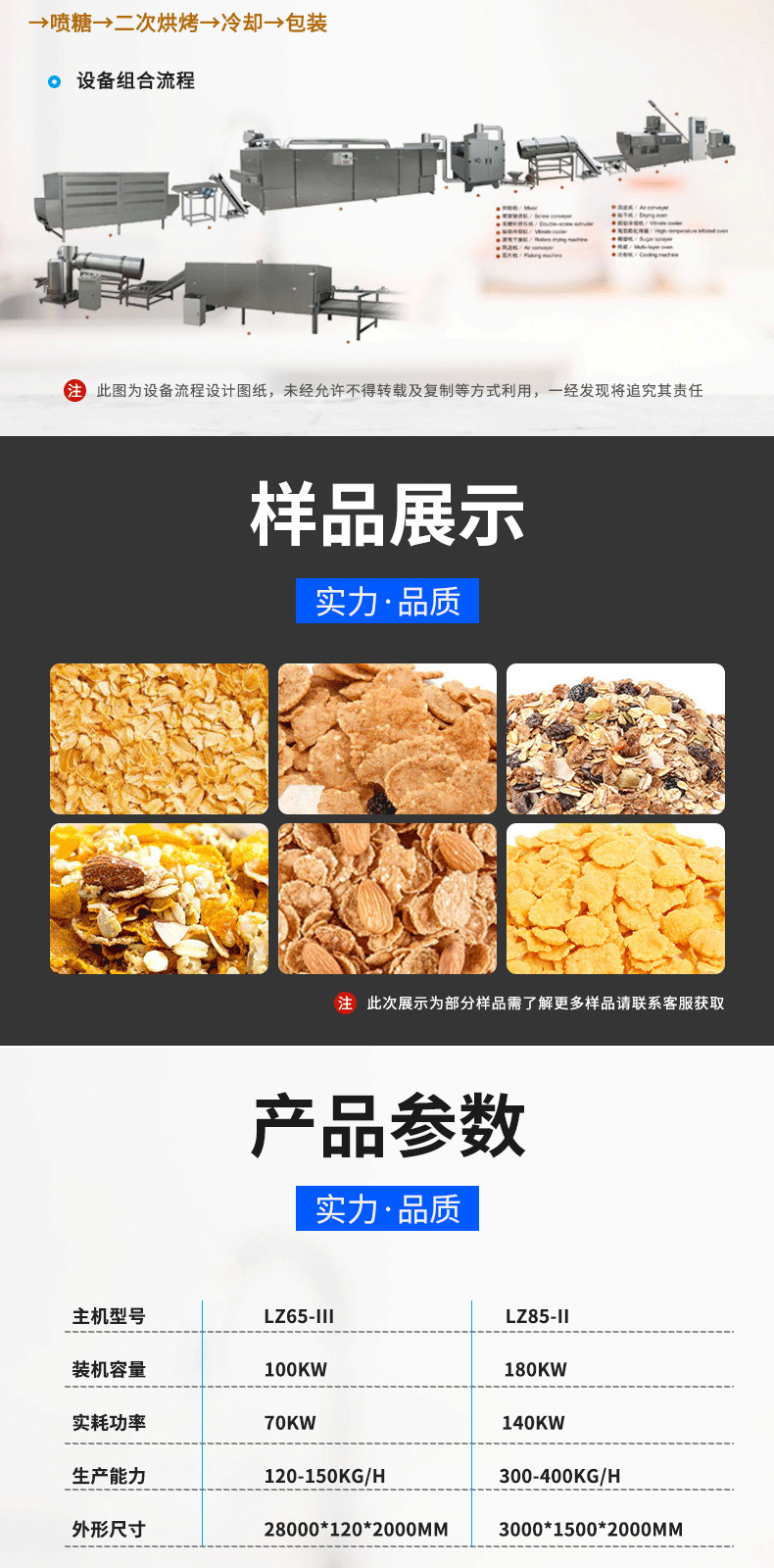 詳情頁(yè)_03.png