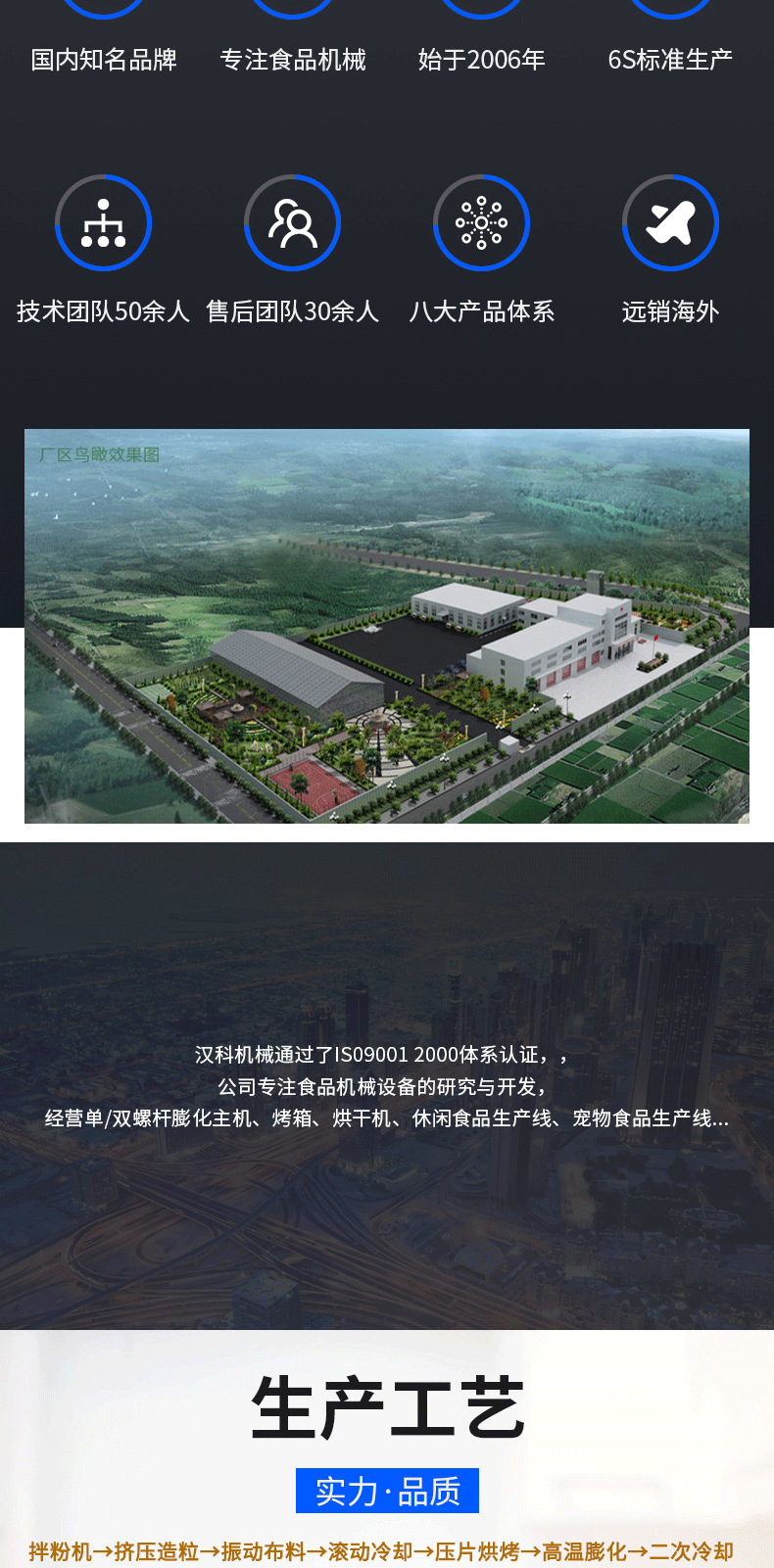 詳情頁(yè)_02.png