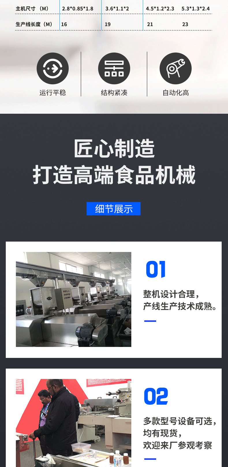 詳情頁_04.png