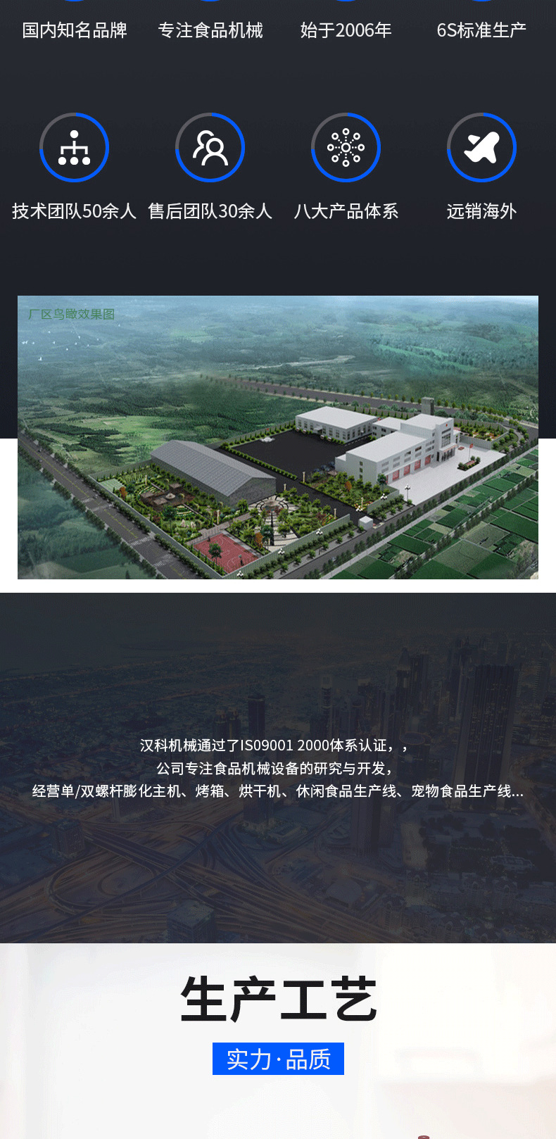 詳情頁_02.png
