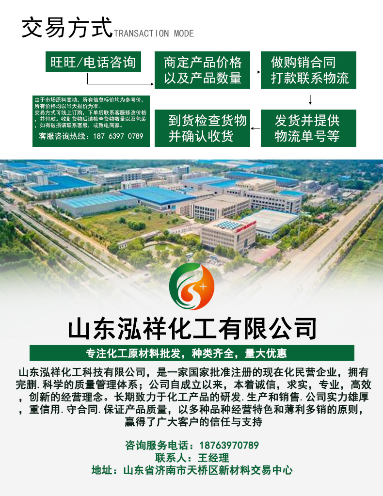 未標(biāo)題-1_10.jpg