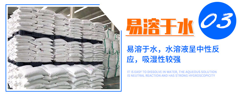 粉狀尿素_08.jpg