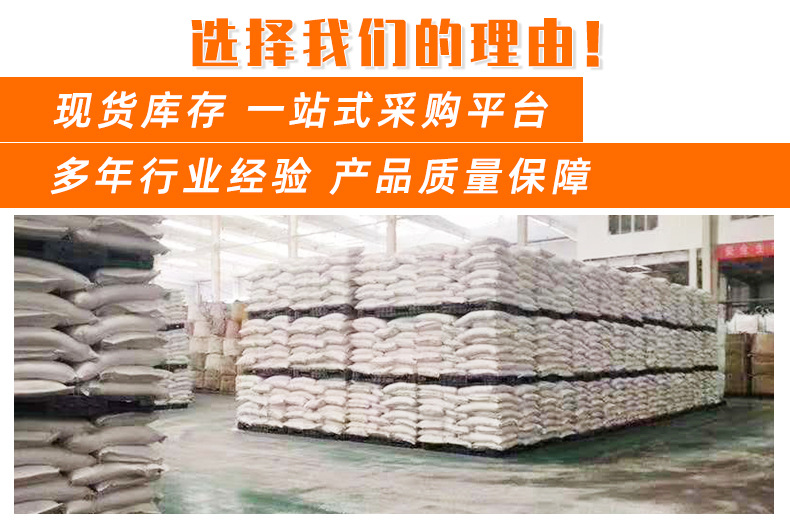 粉狀尿素_03.jpg