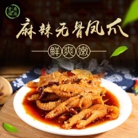 麻辣無骨雞爪去骨罐裝鳳爪 零食鳳爪 15瓶裝