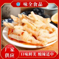 酸辣拆骨雞爪拆骨袋裝鳳爪食零食鳳爪10公斤裝