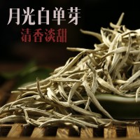 批發(fā)2022云南白茶 大白毫銀針 月光白單芽 散茶產(chǎn)地貨源自產(chǎn)自銷