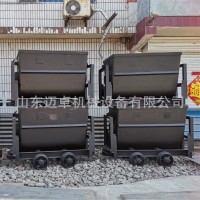 KFU0.75金屬礦用翻斗式礦車 0.75礦斗 翻斗小礦車 0.55翻斗車